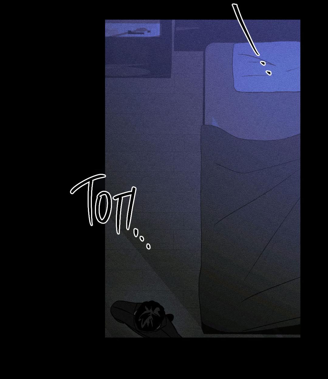 Манга Поцелуй травму - Глава 33 Страница 10