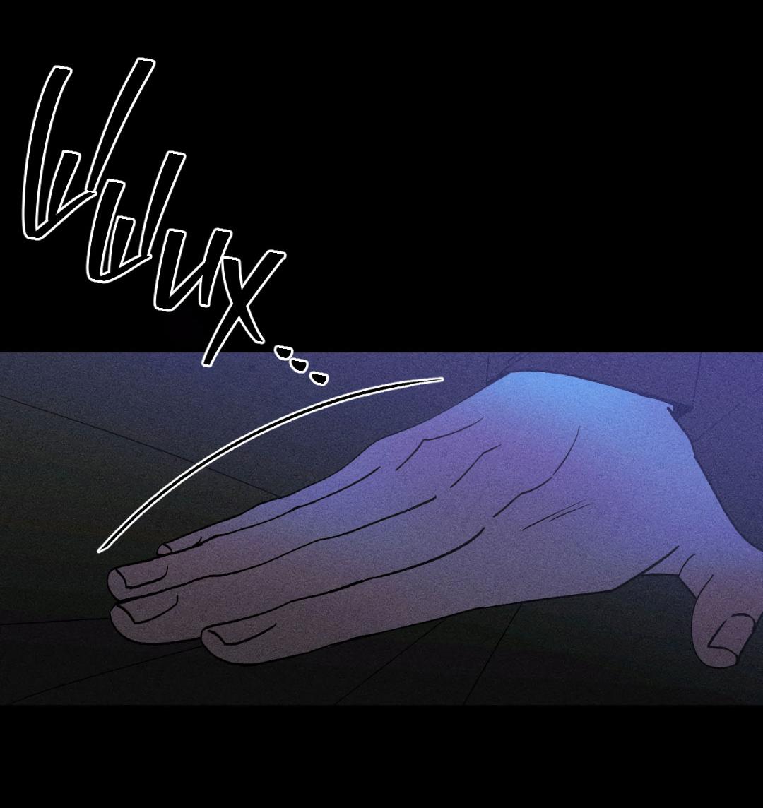 Манга Поцелуй травму - Глава 33 Страница 12