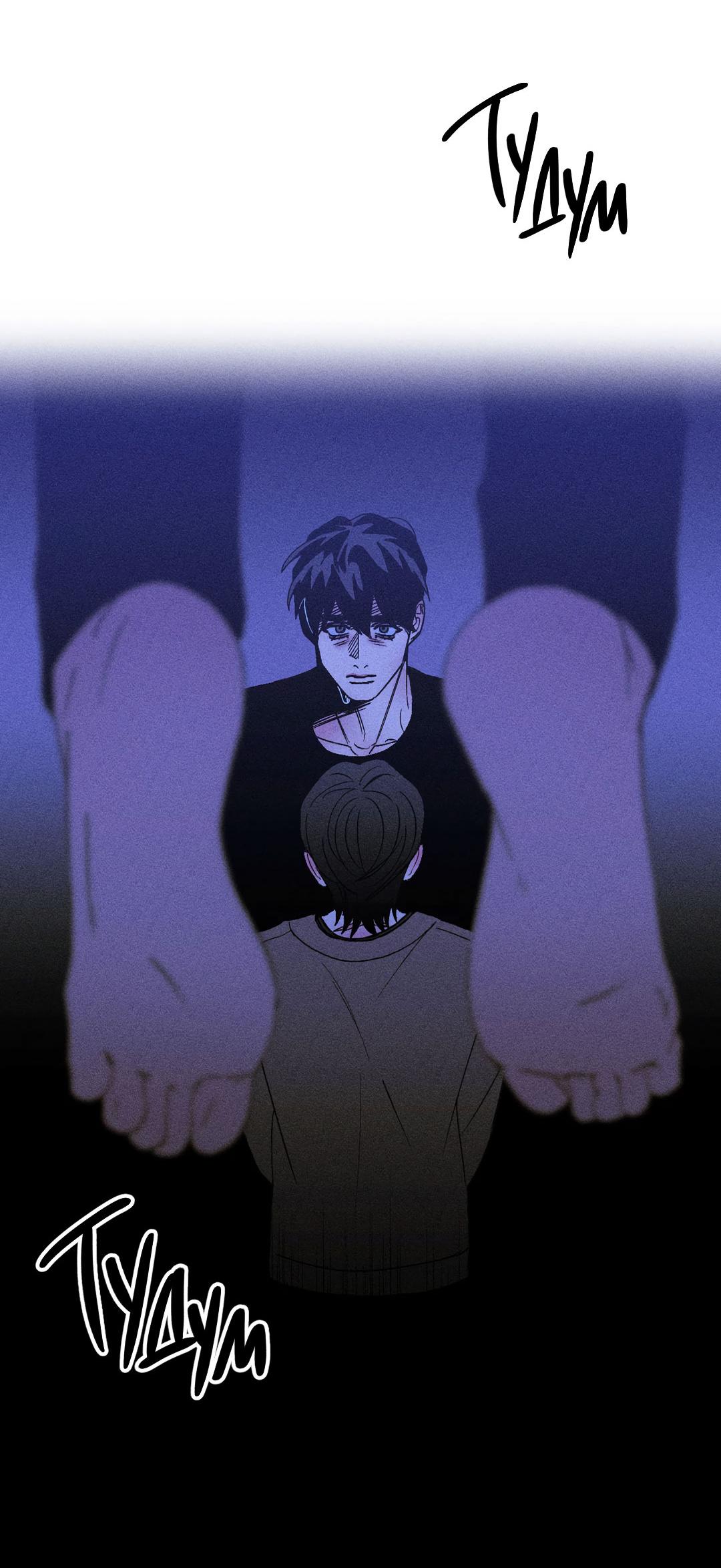 Манга Поцелуй травму - Глава 34 Страница 6