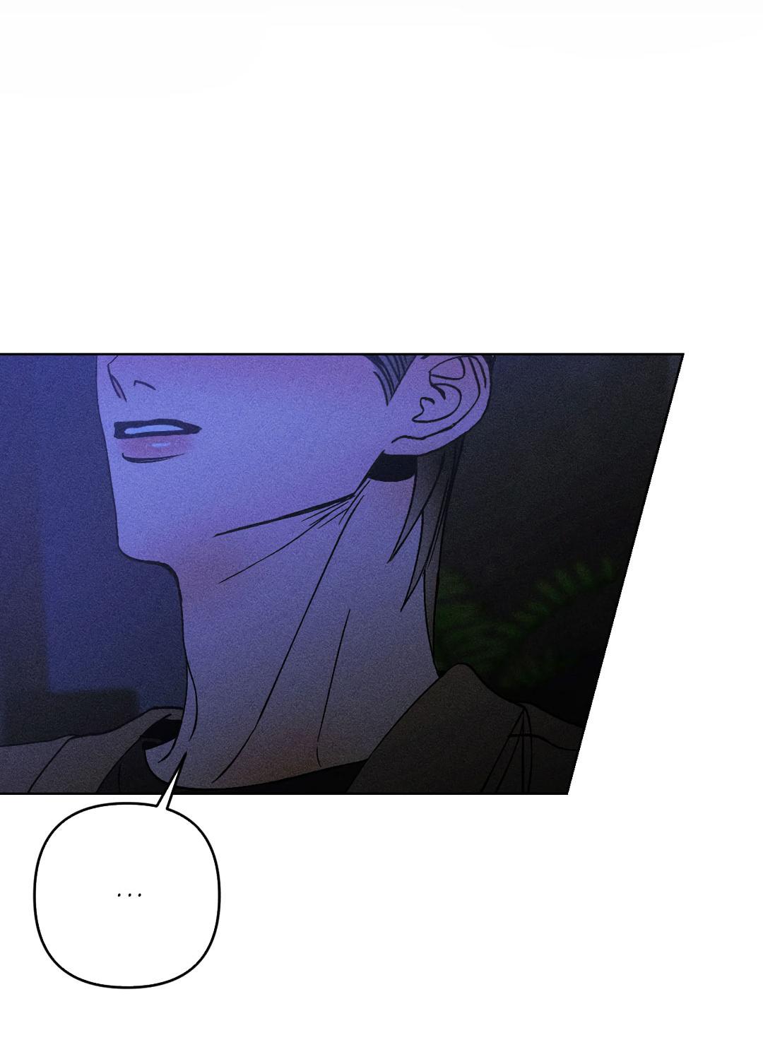 Манга Поцелуй травму - Глава 34 Страница 12