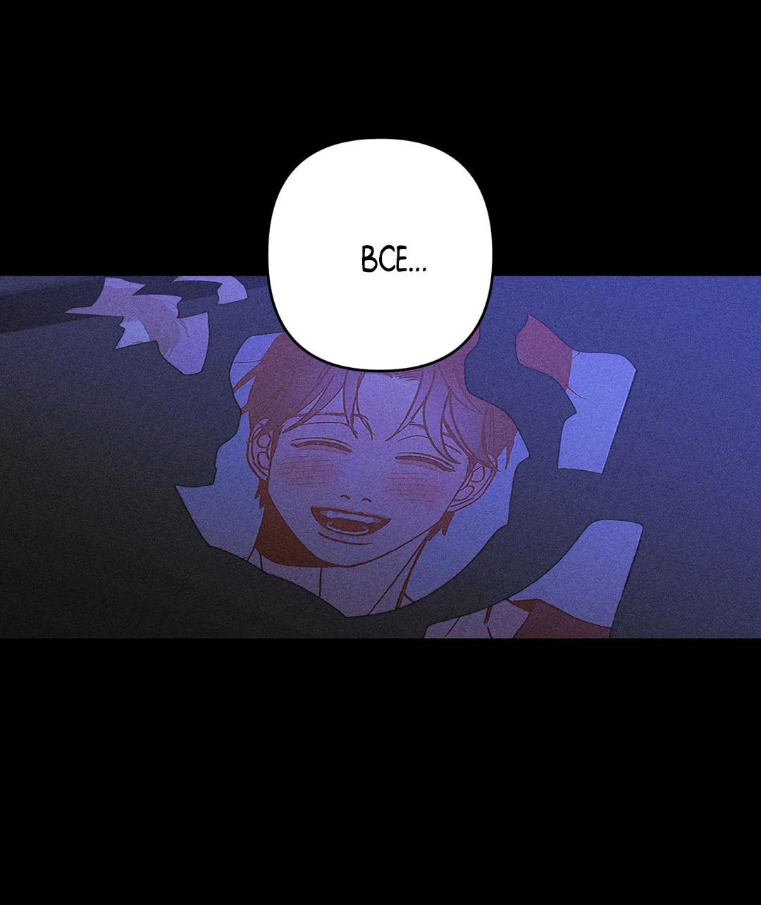 Манга Поцелуй травму - Глава 35 Страница 43