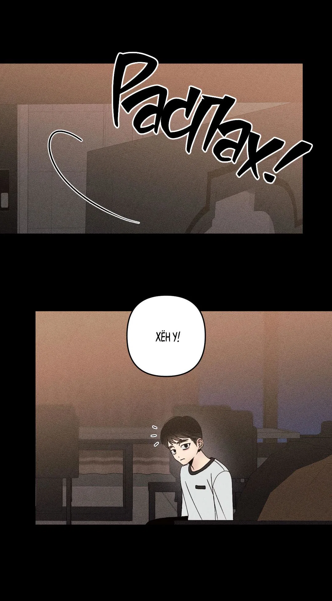 Манга Поцелуй травму - Глава 37 Страница 4