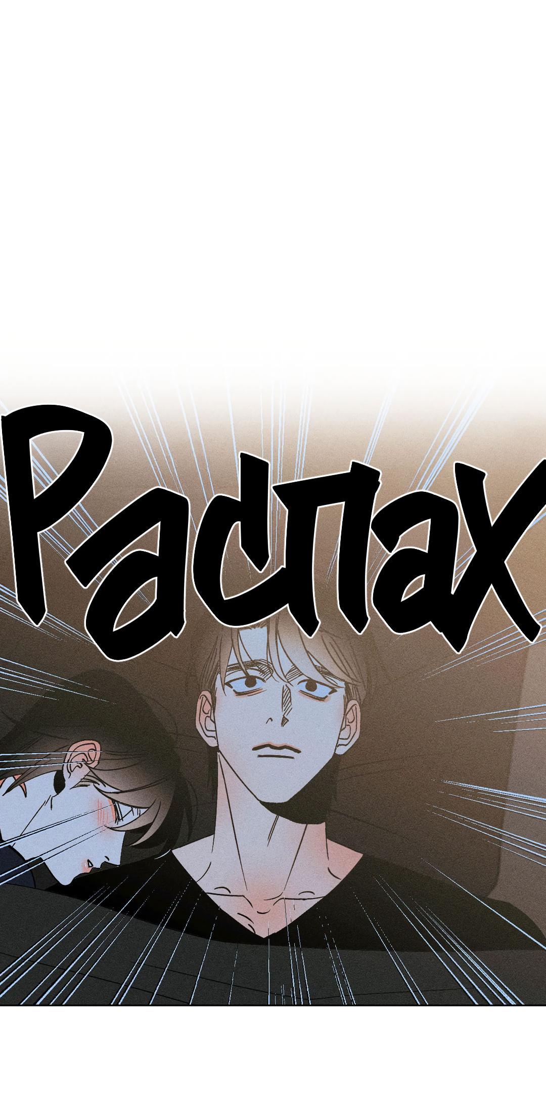 Манга Поцелуй травму - Глава 40 Страница 48