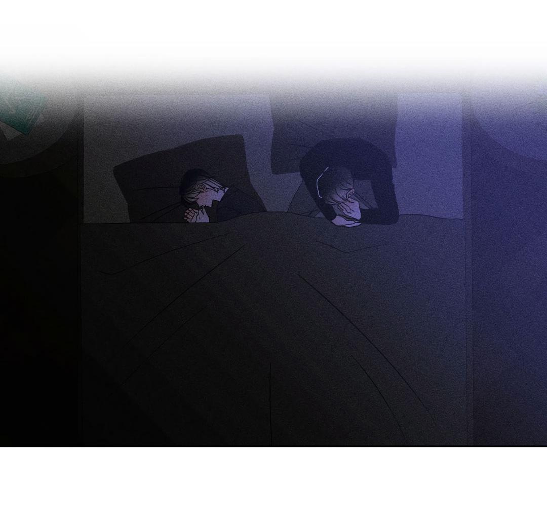 Манга Поцелуй травму - Глава 40 Страница 16