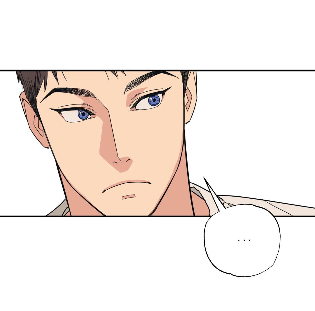 Манга Поцелуй травму - Глава 40 Страница 62