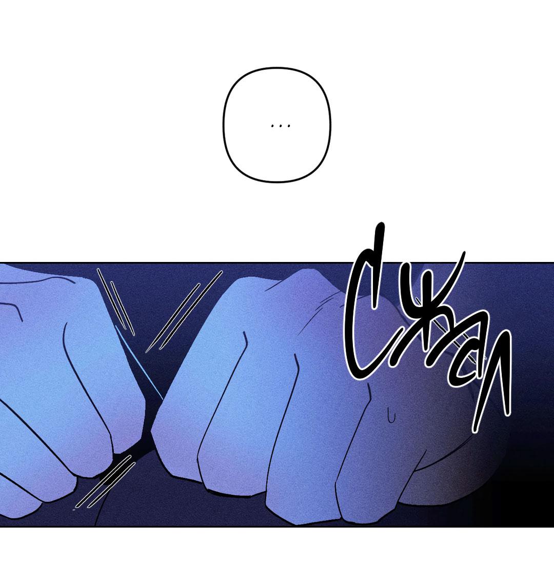 Манга Поцелуй травму - Глава 11 Страница 39