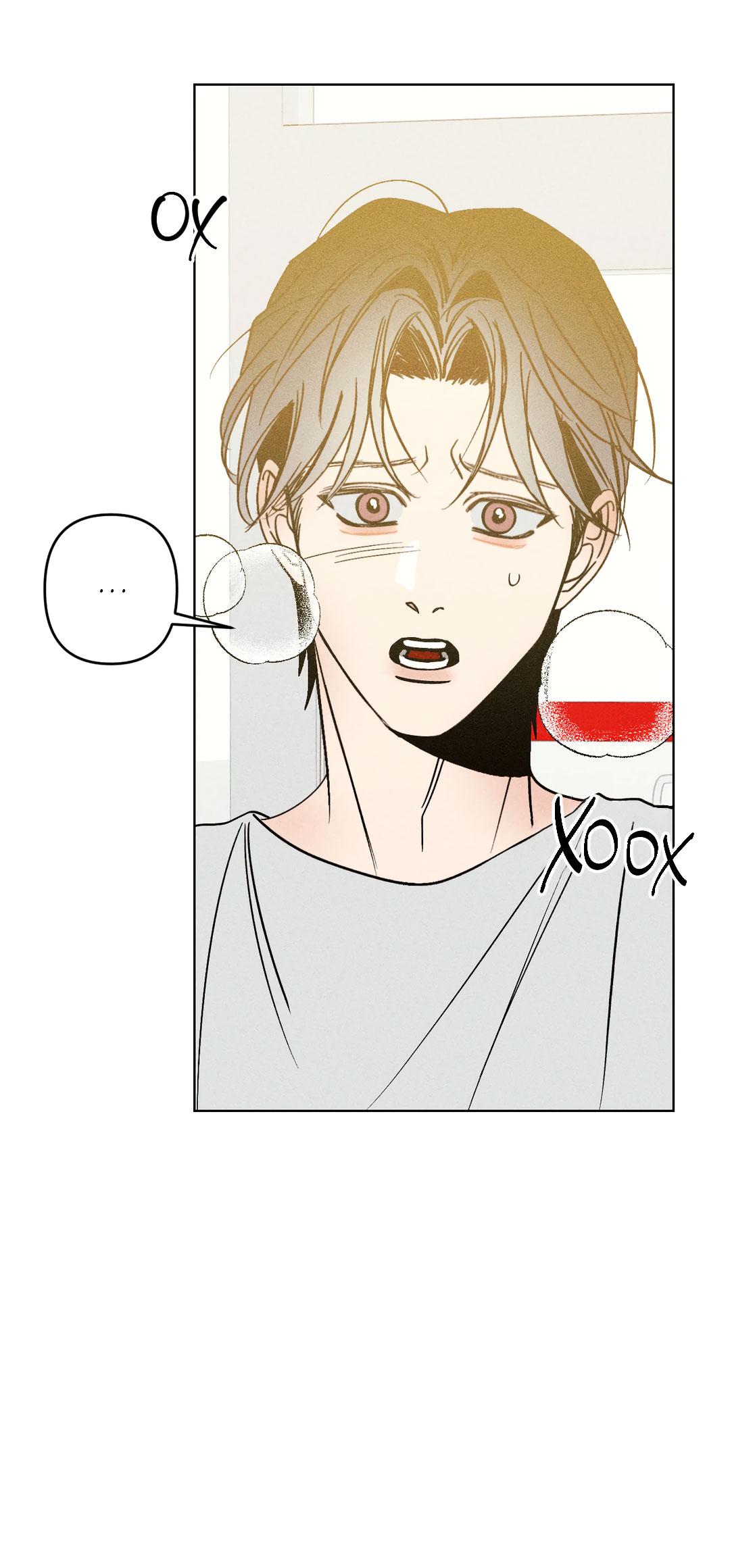 Манга Поцелуй травму - Глава 9 Страница 4