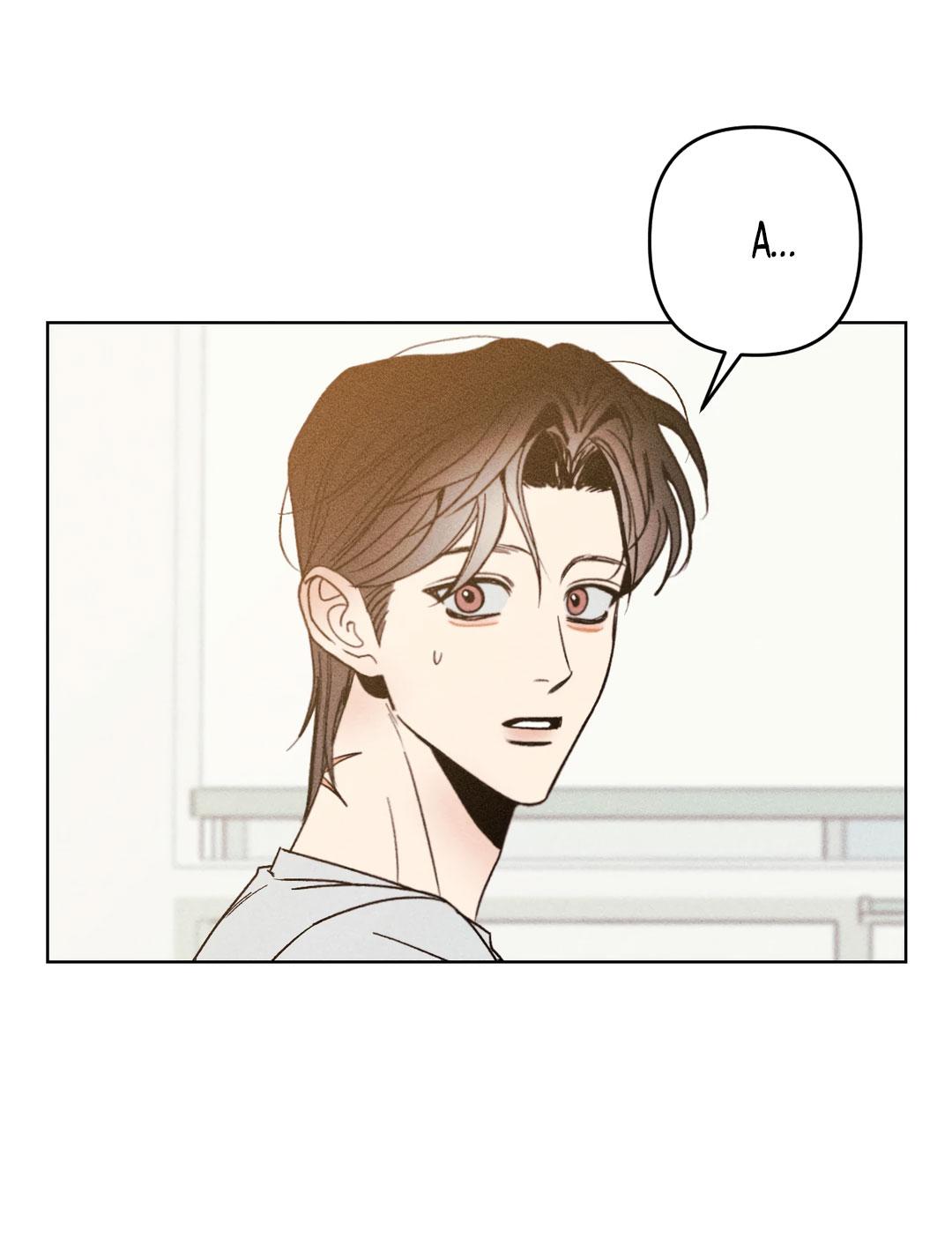 Манга Поцелуй травму - Глава 9 Страница 22