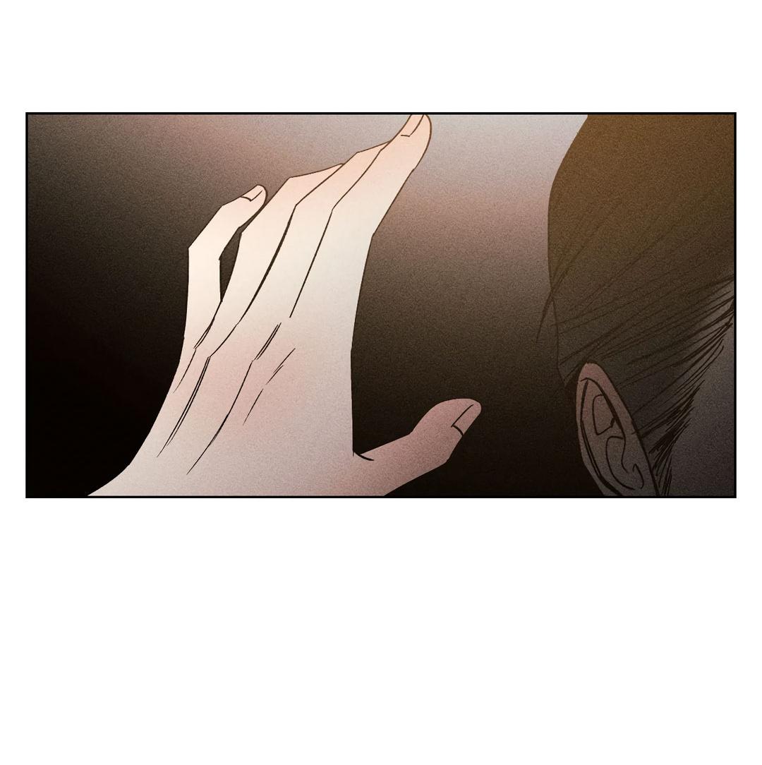 Манга Поцелуй травму - Глава 9 Страница 19