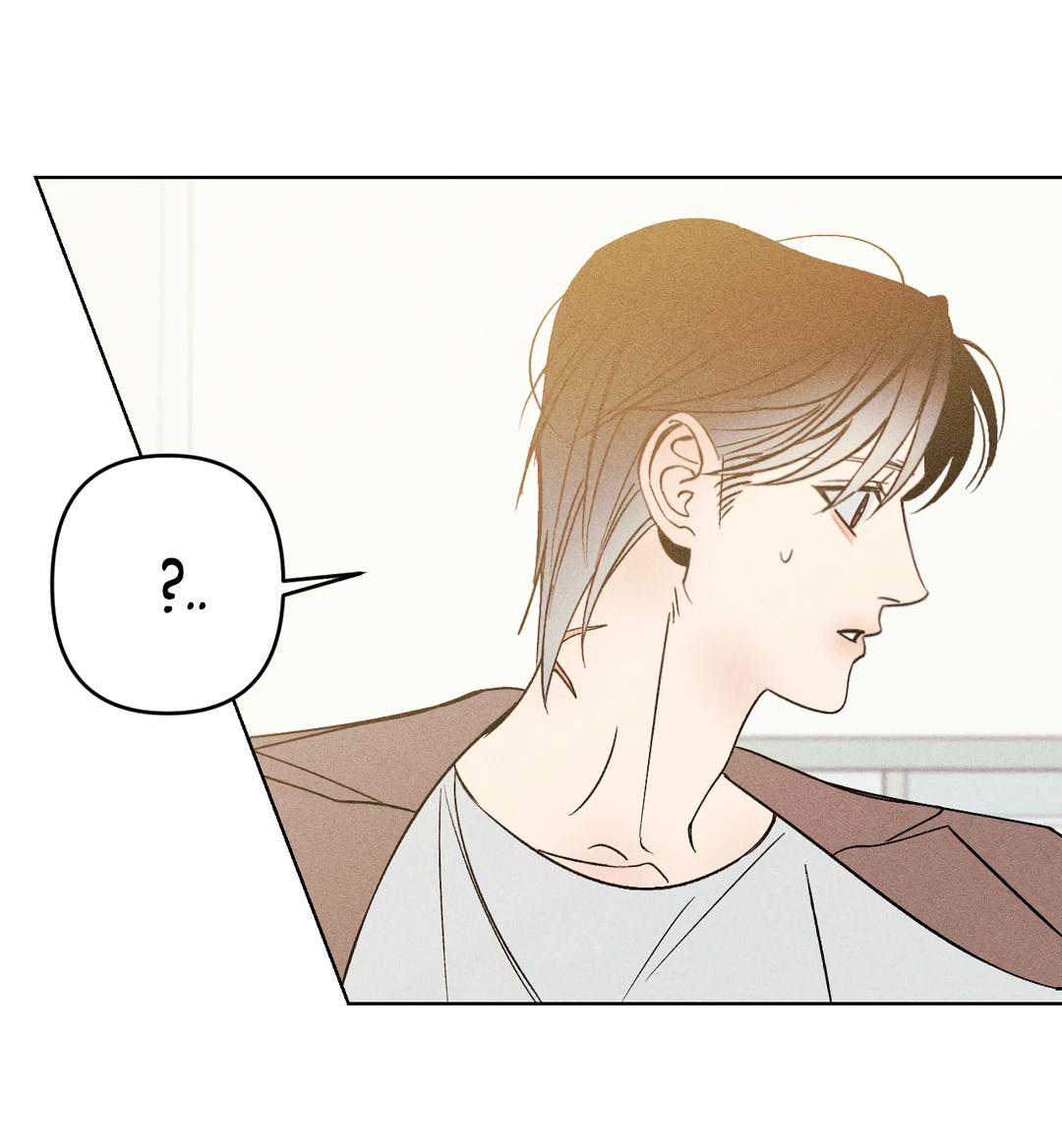 Манга Поцелуй травму - Глава 9 Страница 33