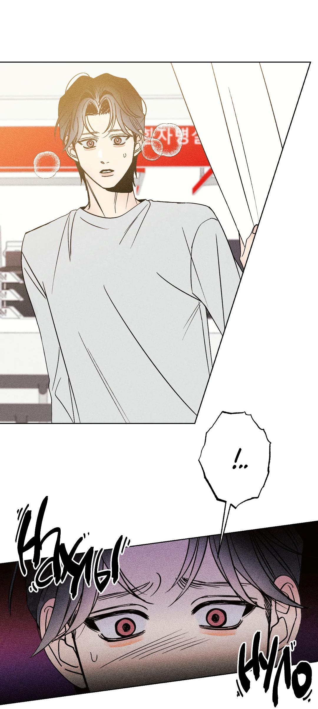 Манга Поцелуй травму - Глава 9 Страница 6