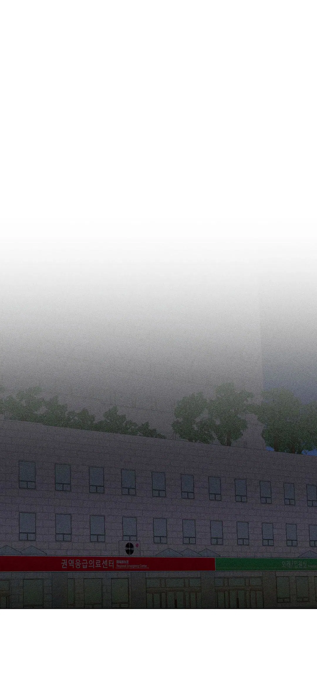 Манга Поцелуй травму - Глава 9 Страница 2