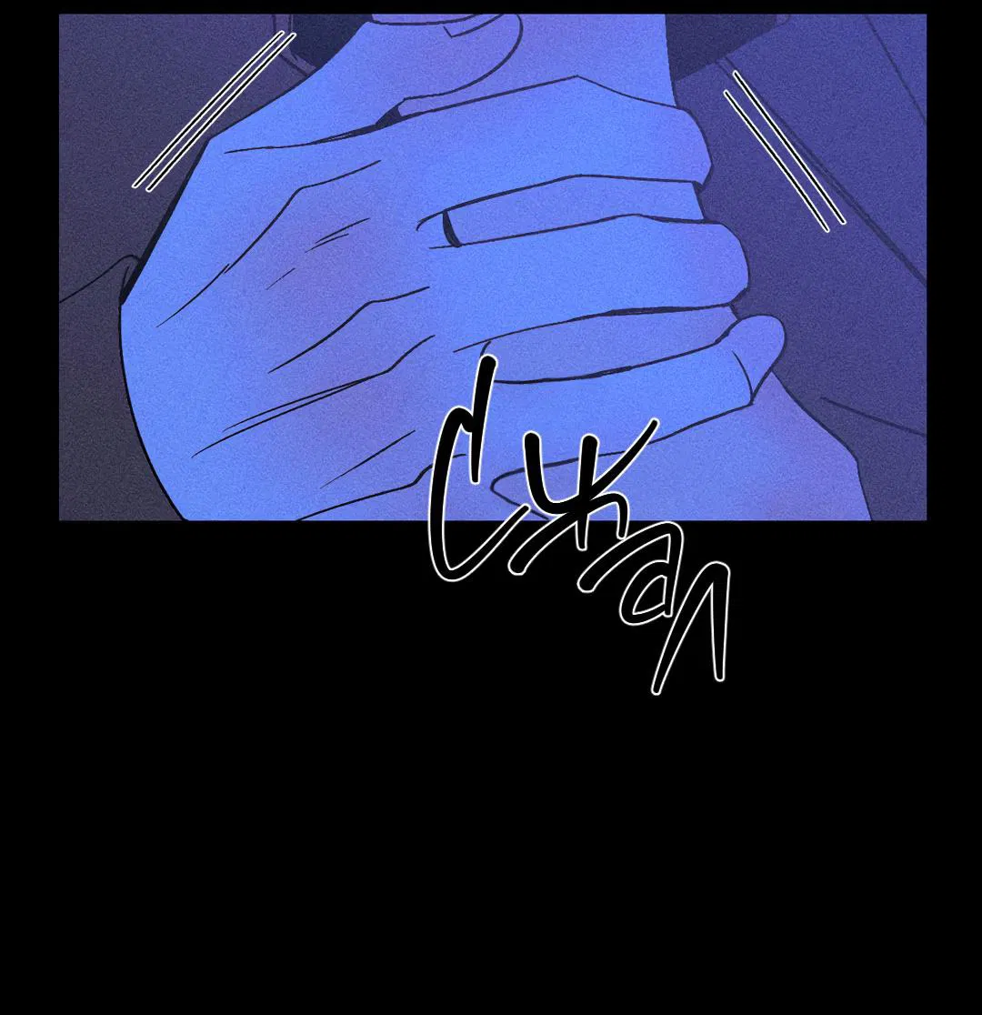 Манга Поцелуй травму - Глава 7 Страница 52