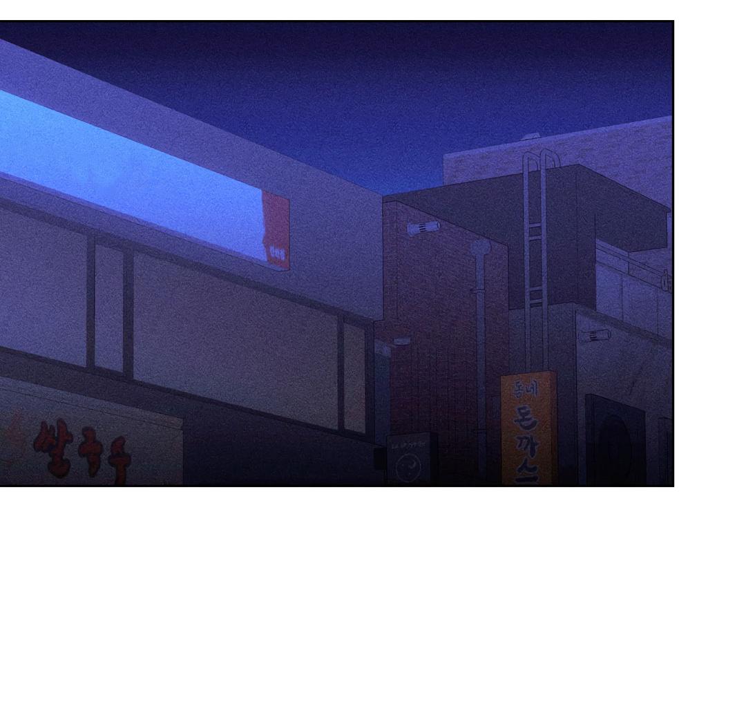 Манга Поцелуй травму - Глава 7 Страница 3