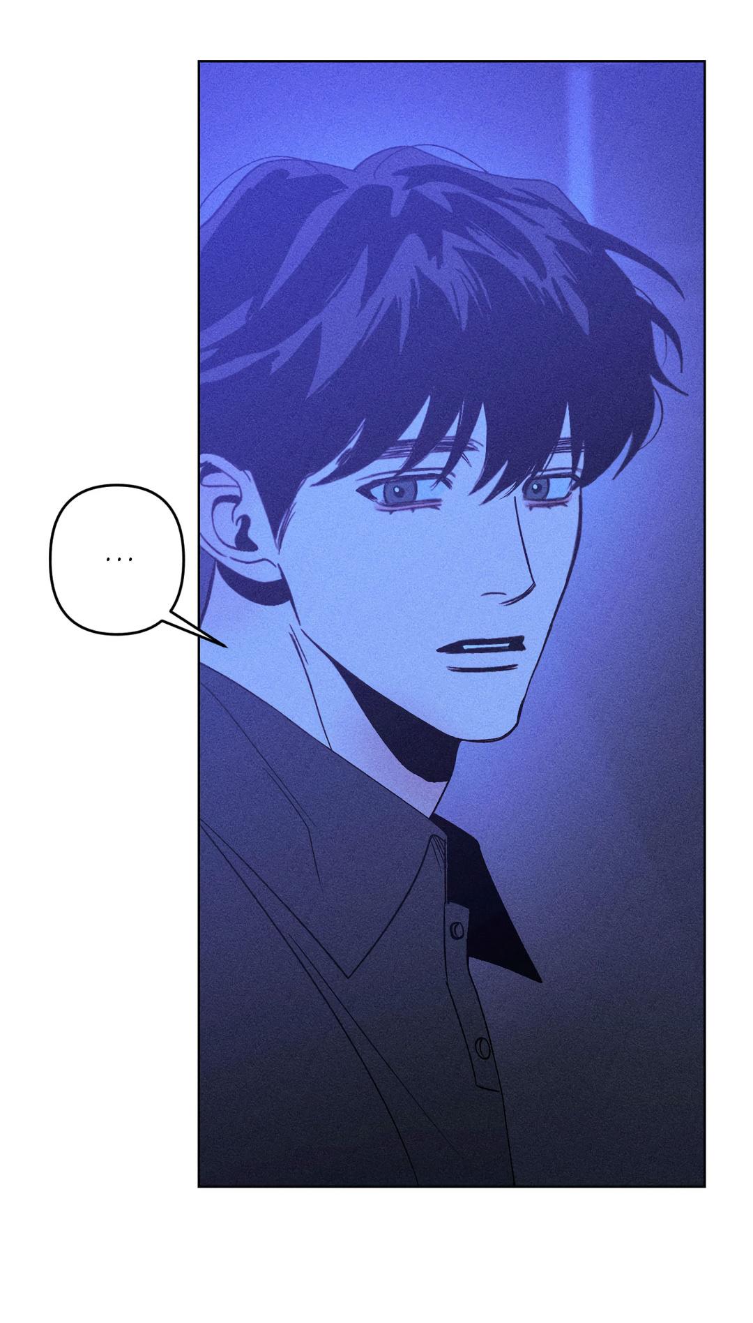 Манга Поцелуй травму - Глава 7 Страница 46