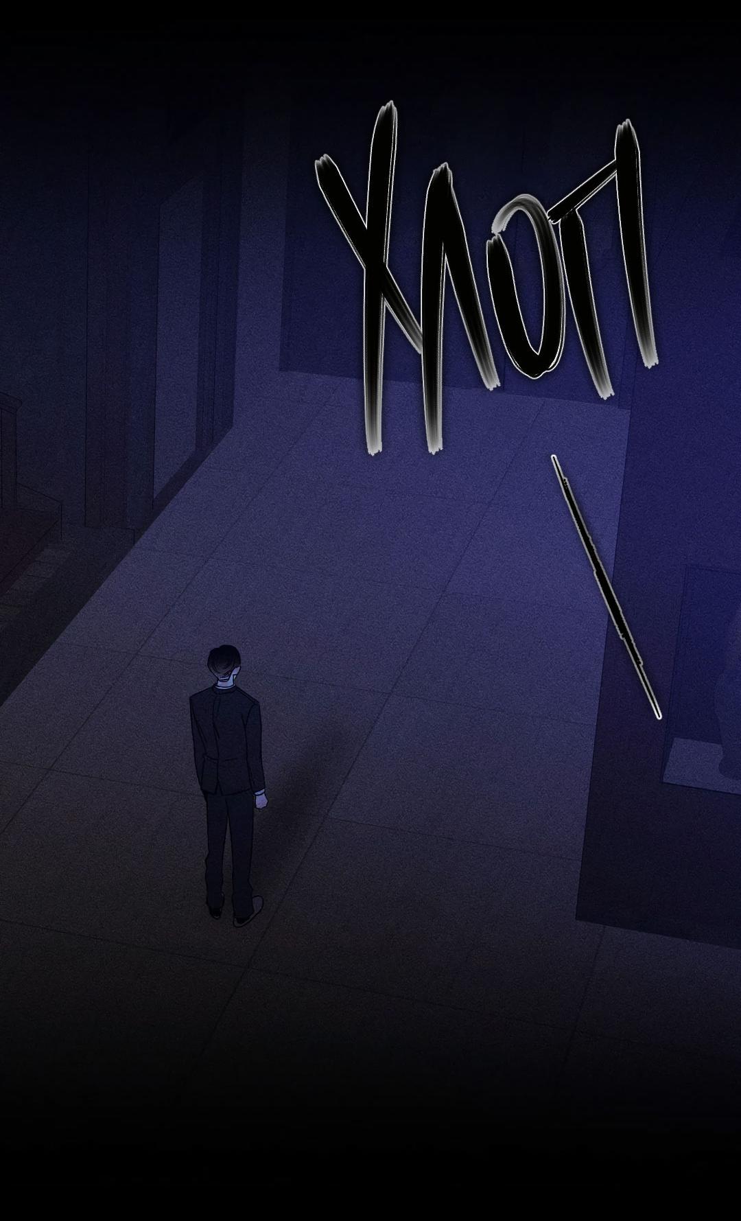 Манга Поцелуй травму - Глава 6 Страница 35