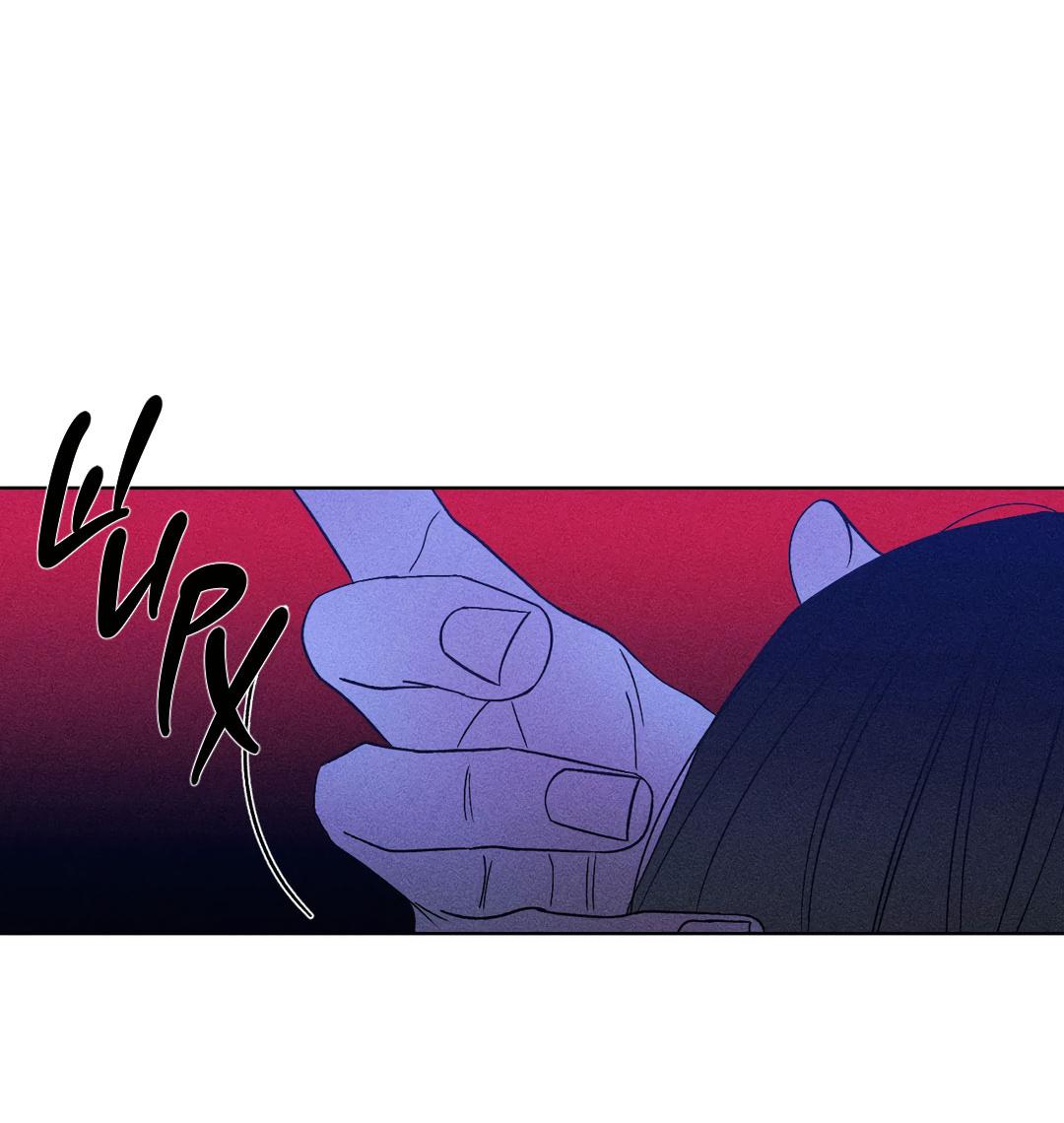 Манга Поцелуй травму - Глава 6 Страница 59