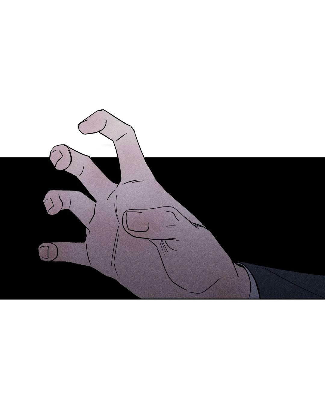 Манга Поцелуй травму - Глава 5 Страница 23