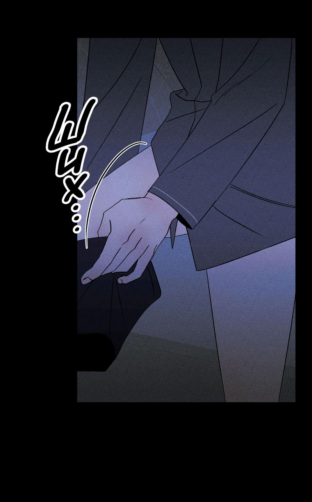 Манга Поцелуй травму - Глава 4 Страница 49