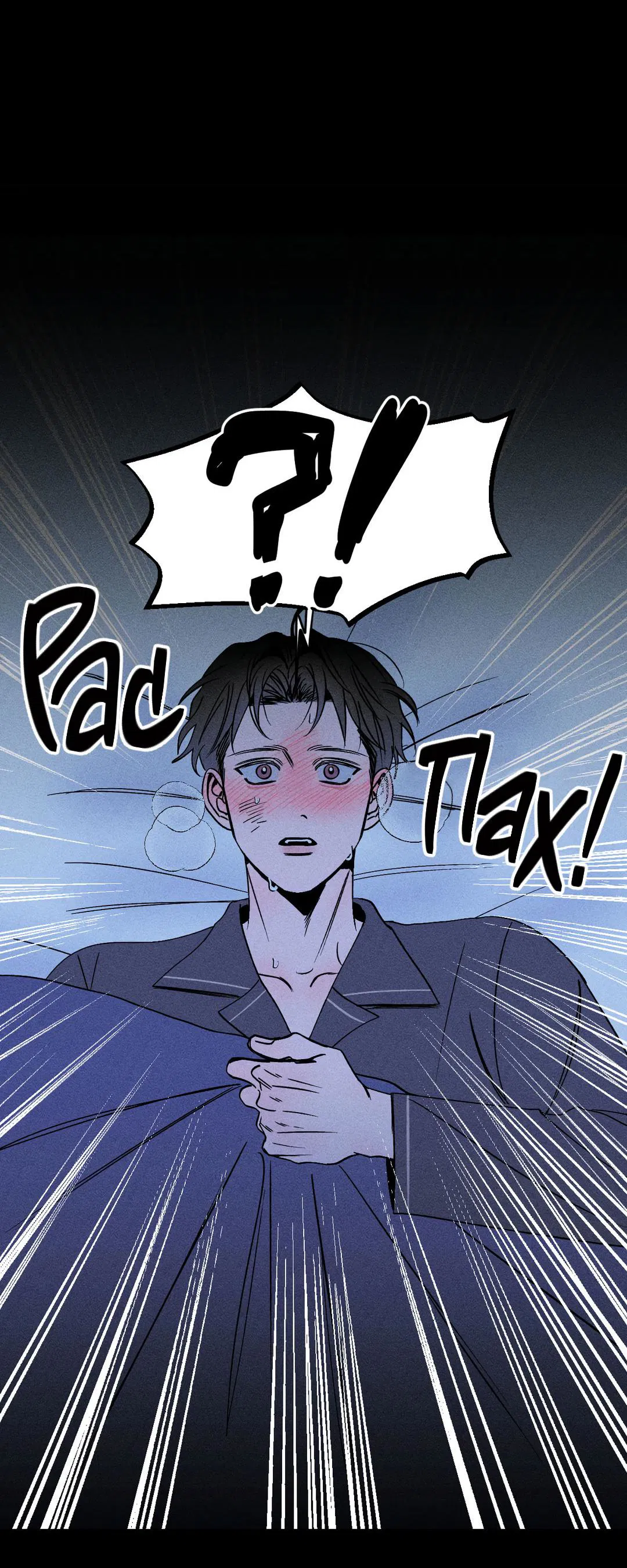 Манга Поцелуй травму - Глава 4 Страница 46