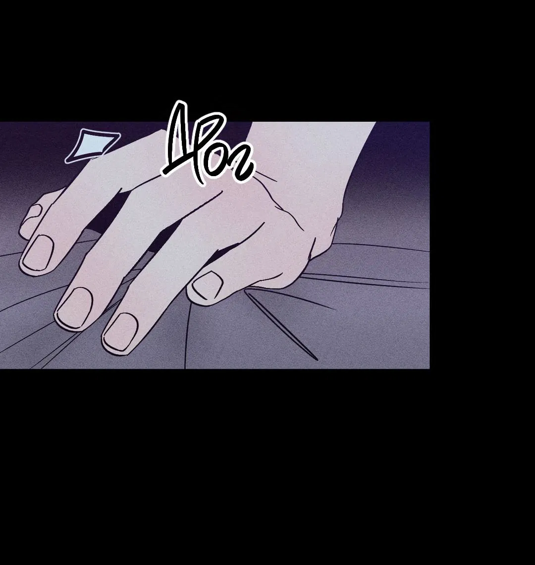 Манга Поцелуй травму - Глава 3 Страница 57