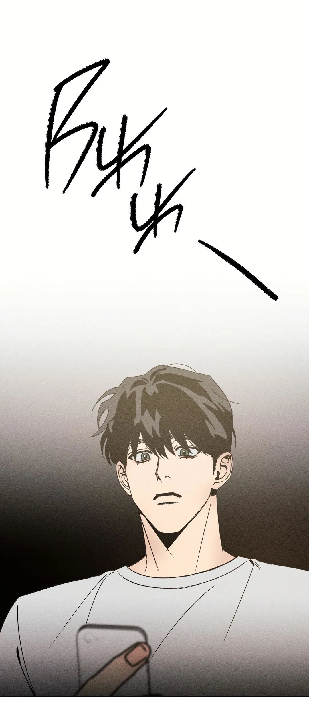 Манга Поцелуй травму - Глава 2 Страница 37