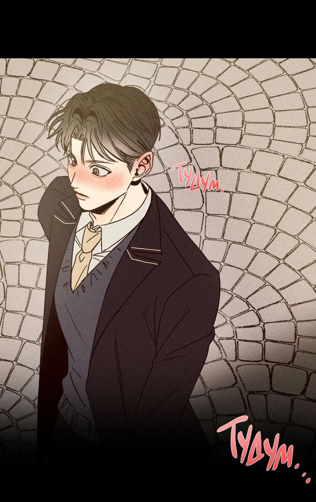 Манга Поцелуй травму - Глава 2 Страница 16