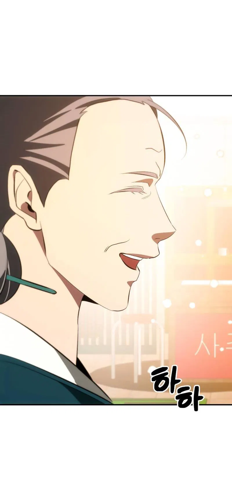 Манга Законный второй шанс - Глава 10 Страница 72