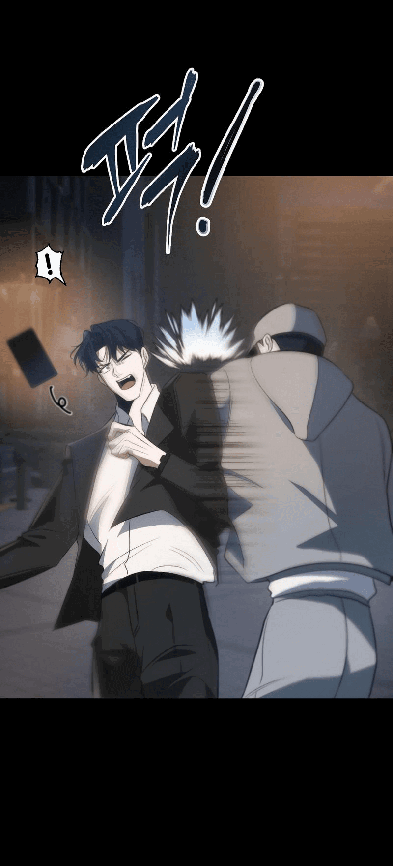 Манга Законный второй шанс - Глава 3 Страница 37