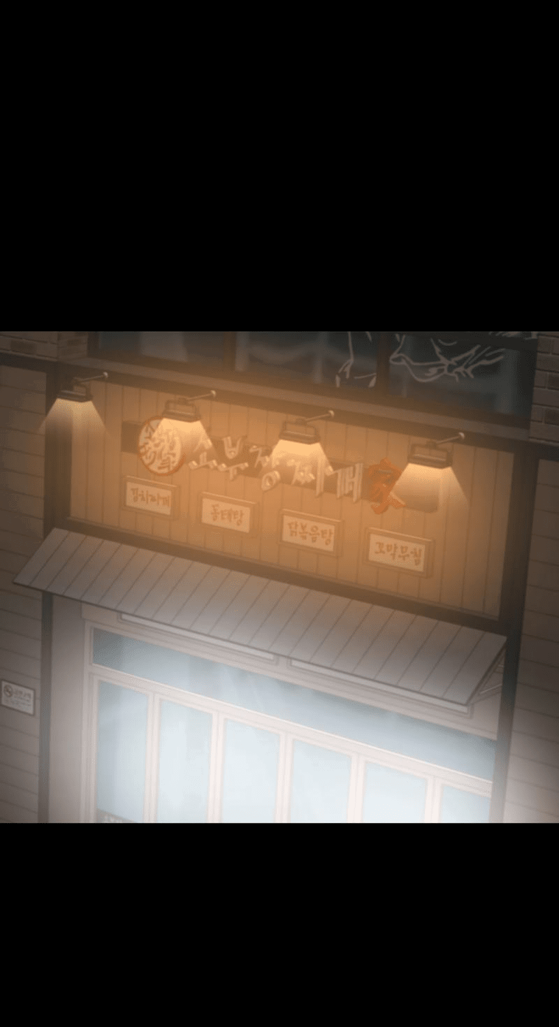 Манга Законный второй шанс - Глава 3 Страница 54