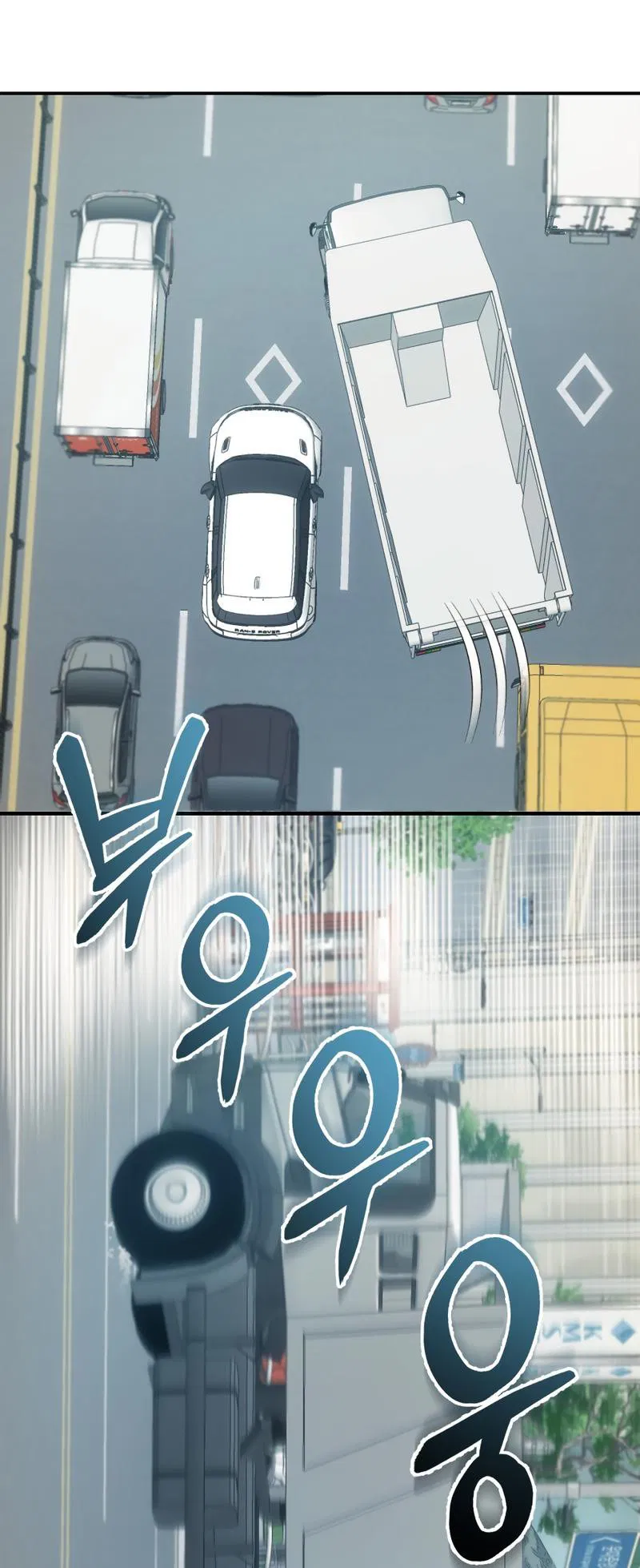 Манга Законный второй шанс - Глава 3 Страница 14