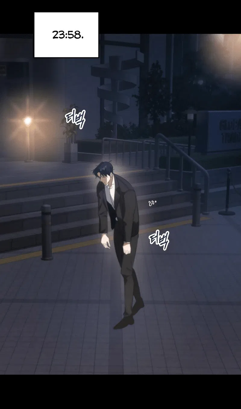 Манга Законный второй шанс - Глава 3 Страница 33