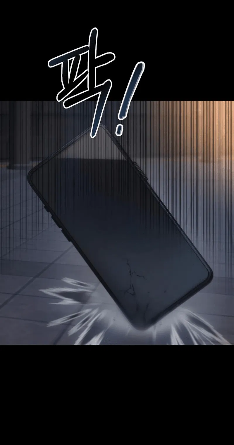 Манга Законный второй шанс - Глава 3 Страница 39