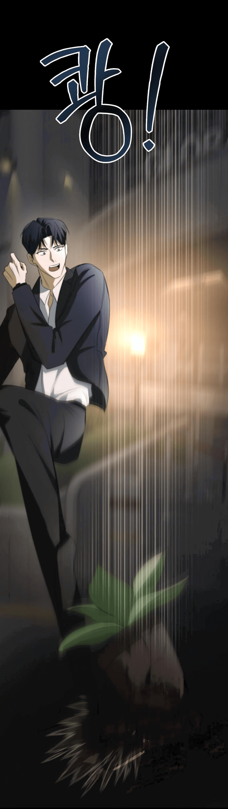 Манга Законный второй шанс - Глава 3 Страница 49