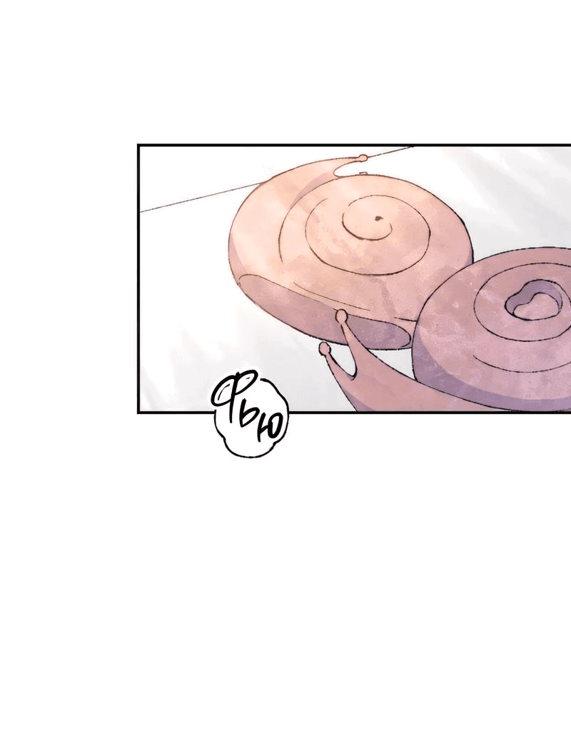 Манга Президент, Каннами какая-то странная - Глава 11 Страница 60