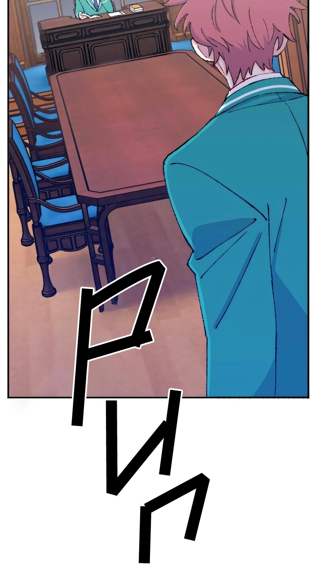 Манга Президент, Каннами какая-то странная - Глава 10 Страница 6