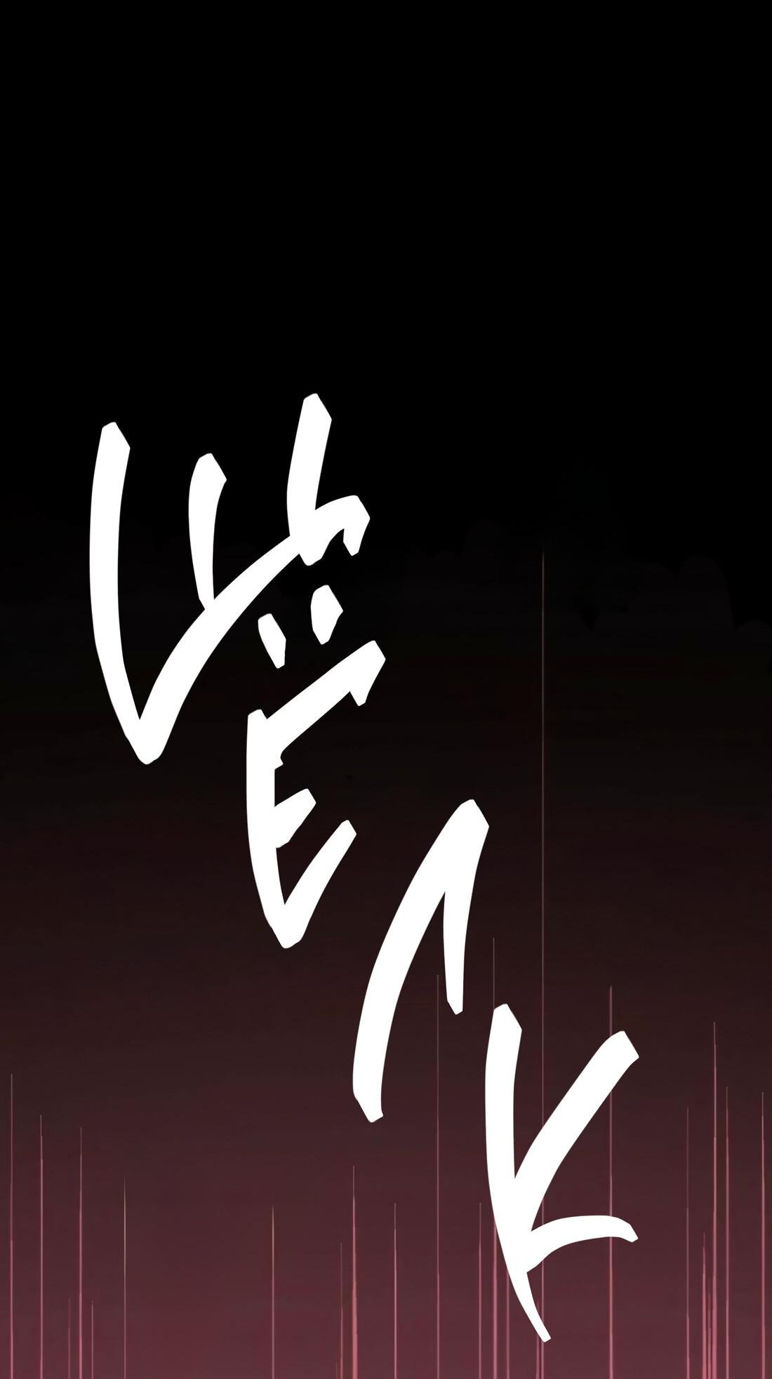 Манга Президент, Каннами какая-то странная - Глава 10 Страница 92