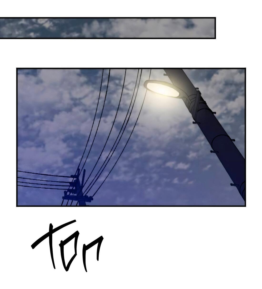 Манга Президент, Каннами какая-то странная - Глава 10 Страница 31