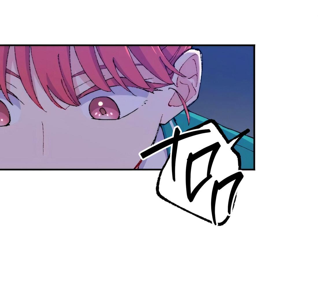 Манга Президент, Каннами какая-то странная - Глава 10 Страница 46