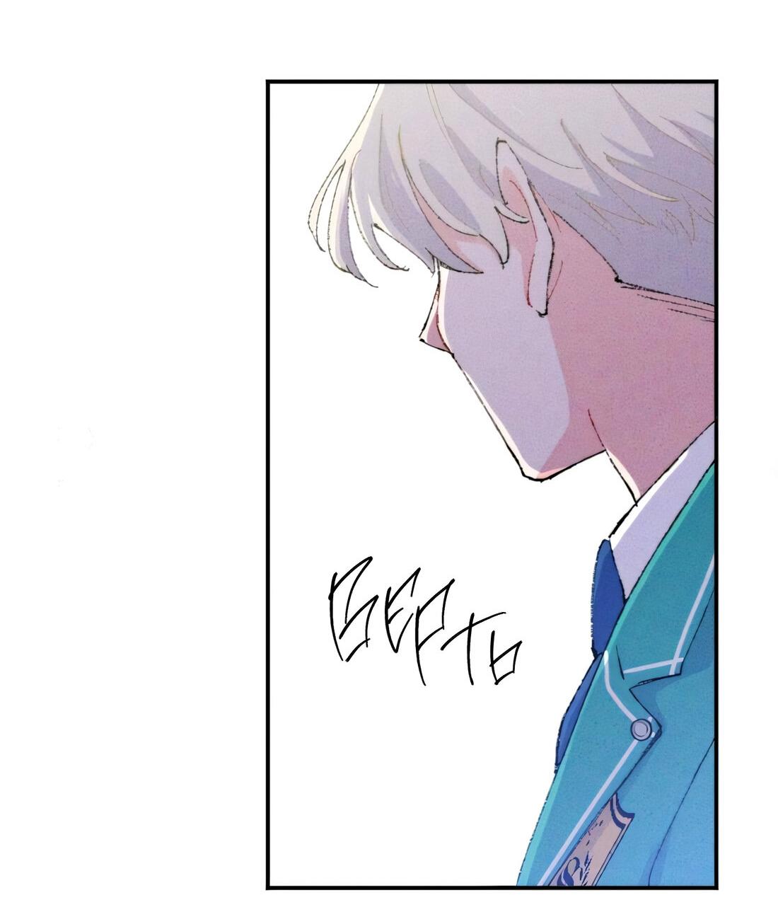 Манга Президент, Каннами какая-то странная - Глава 8 Страница 49