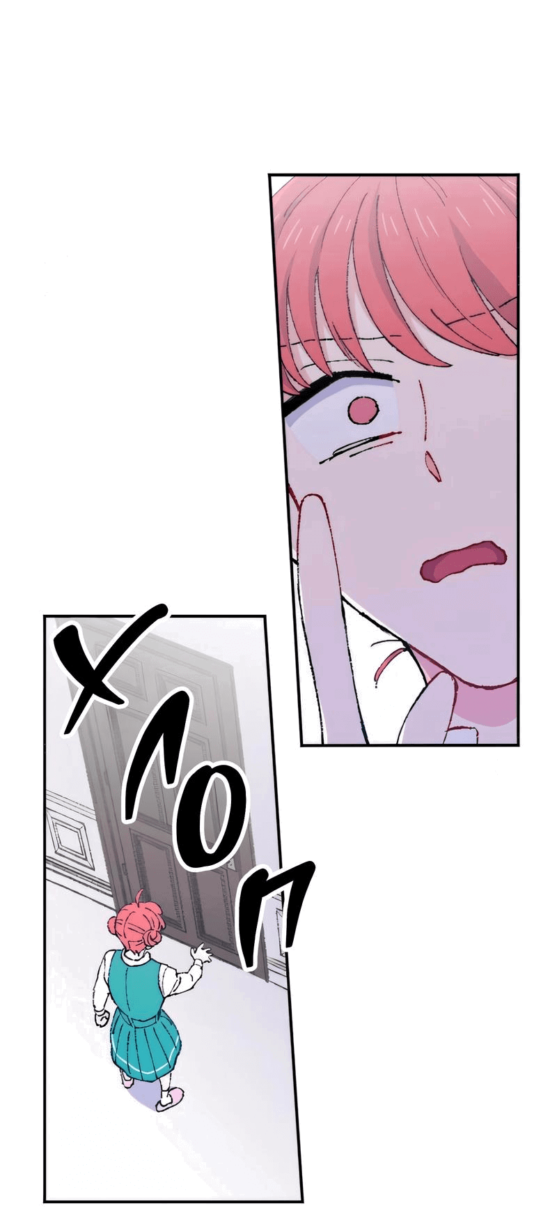 Манга Президент, Каннами какая-то странная - Глава 7 Страница 64