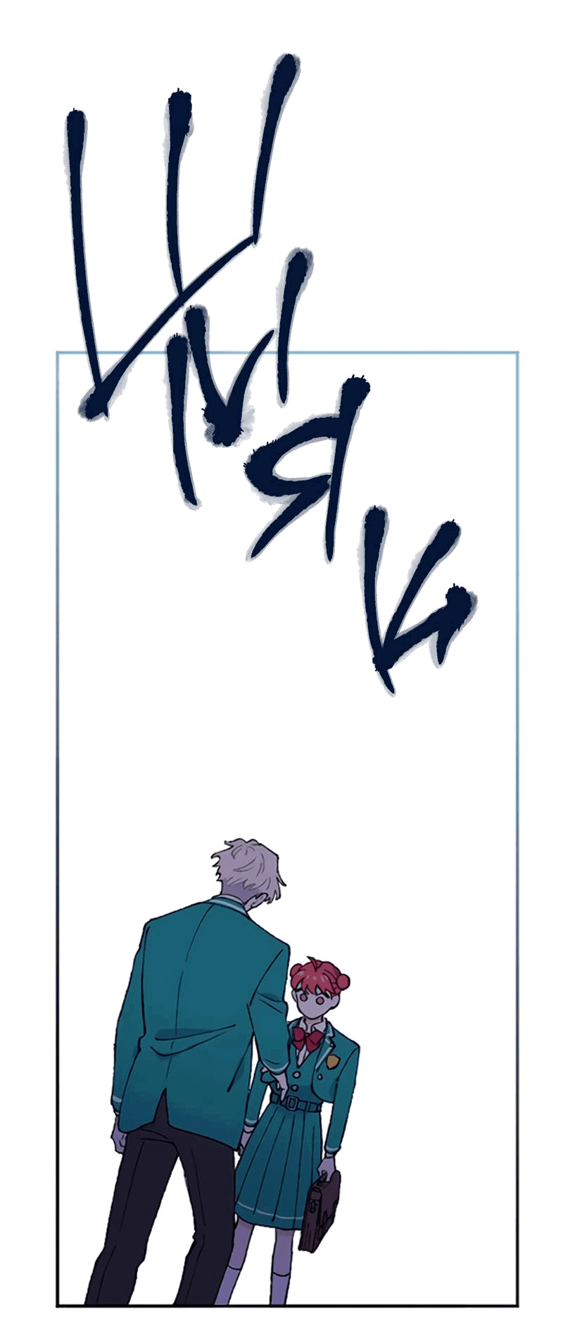 Манга Президент, Каннами какая-то странная - Глава 6 Страница 51