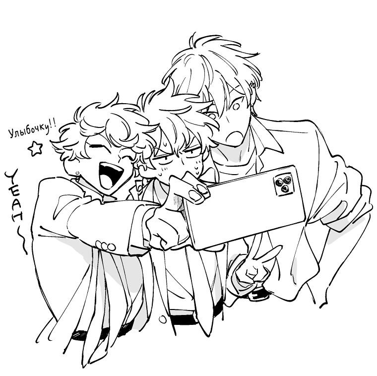 Манга Президент, Каннами какая-то странная - Глава 5 Страница 65