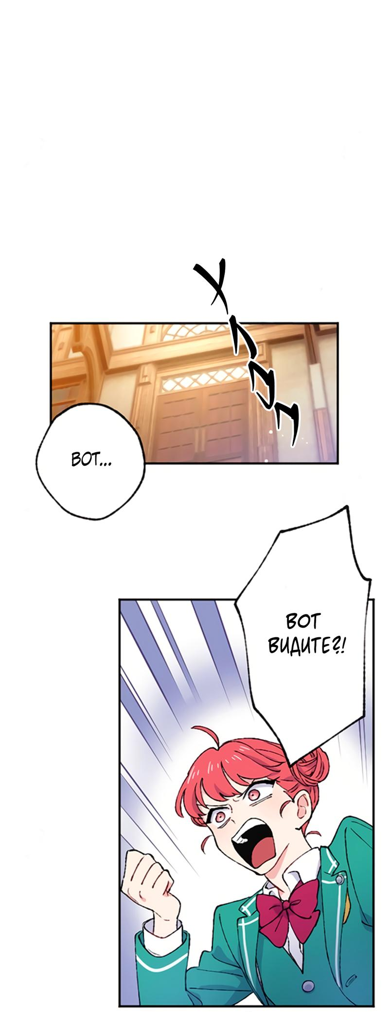 Манга Президент, Каннами какая-то странная - Глава 5 Страница 40