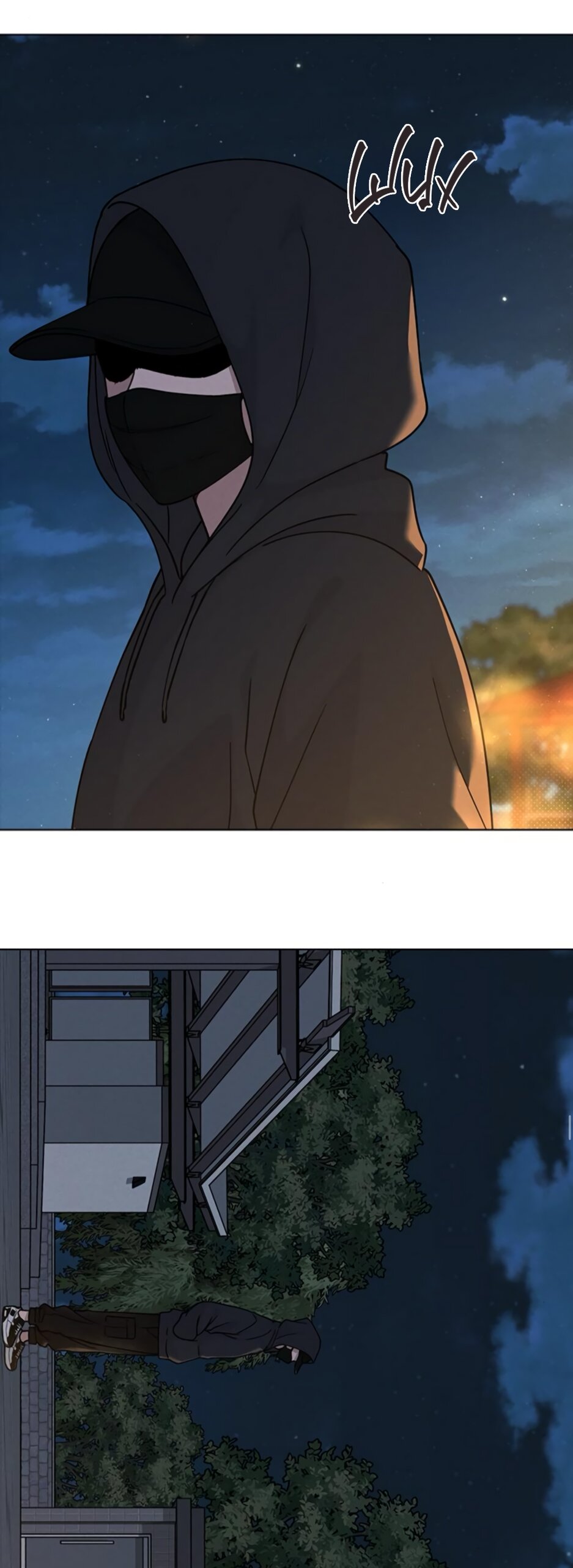 Манга Любовный ревизор - Глава 46 Страница 25