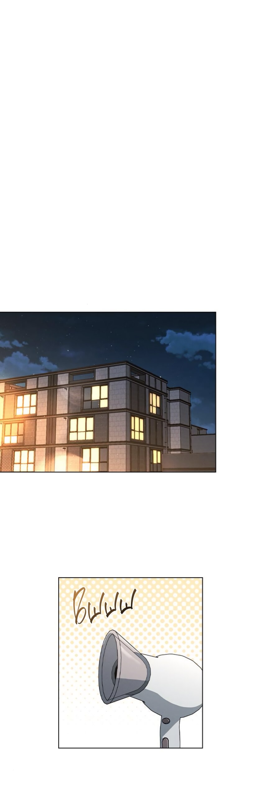 Манга Любовный ревизор - Глава 46 Страница 15