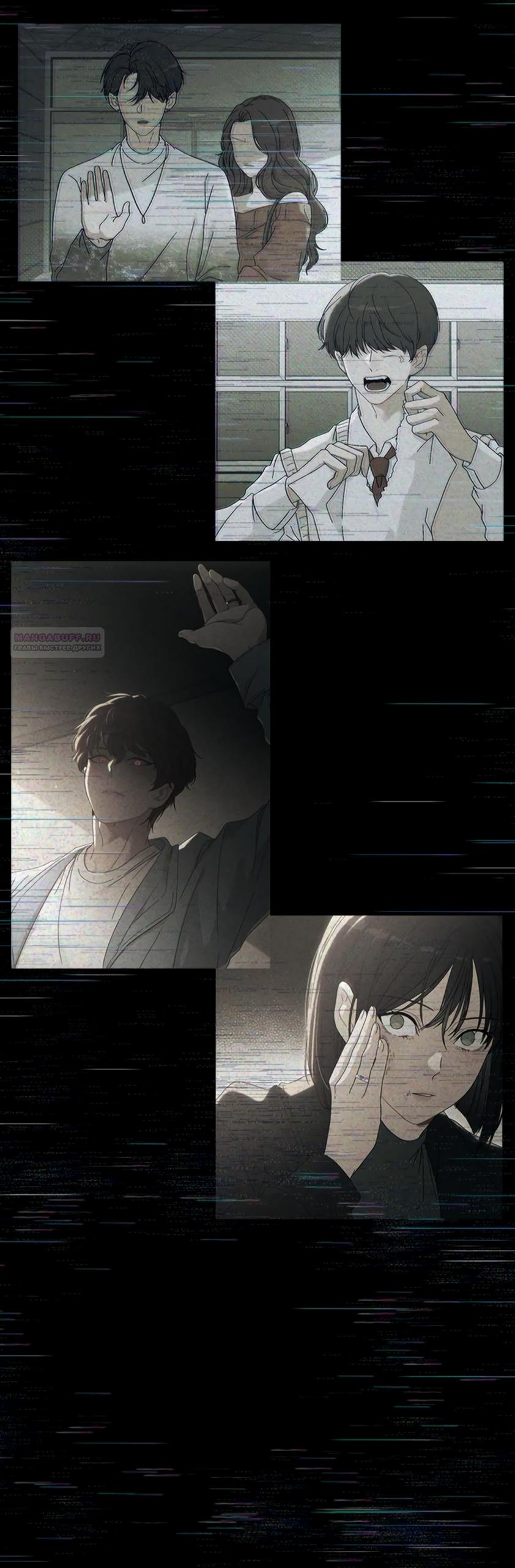 Манга Любовный ревизор - Глава 46 Страница 66