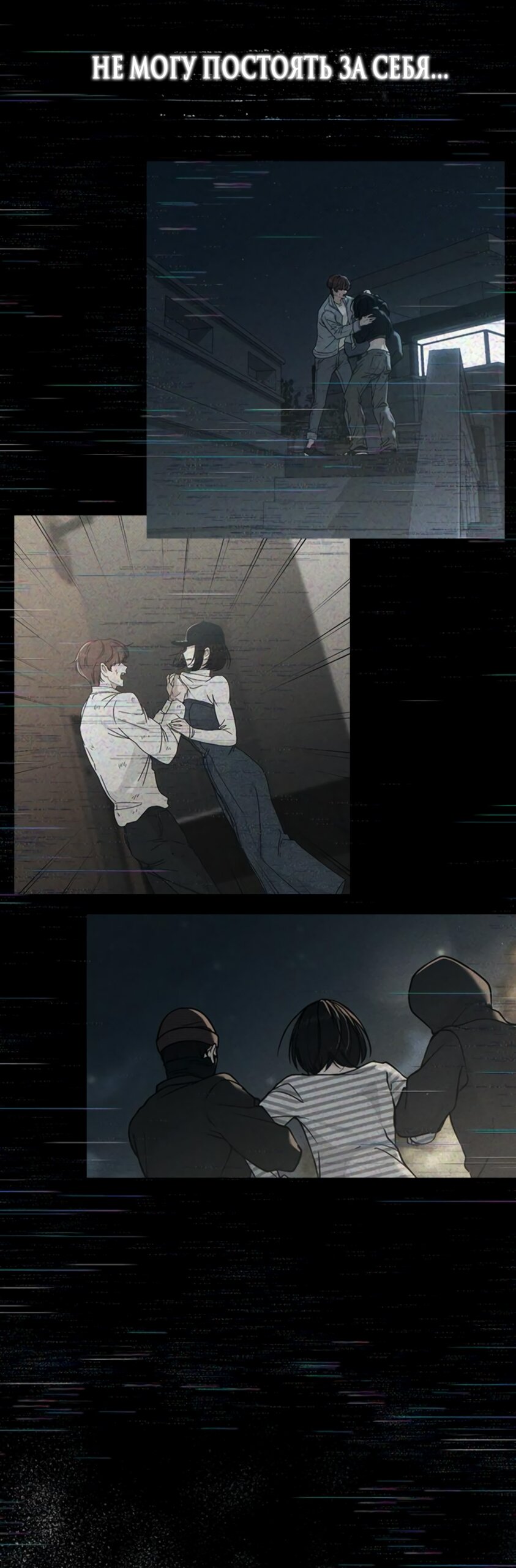 Манга Любовный ревизор - Глава 46 Страница 67