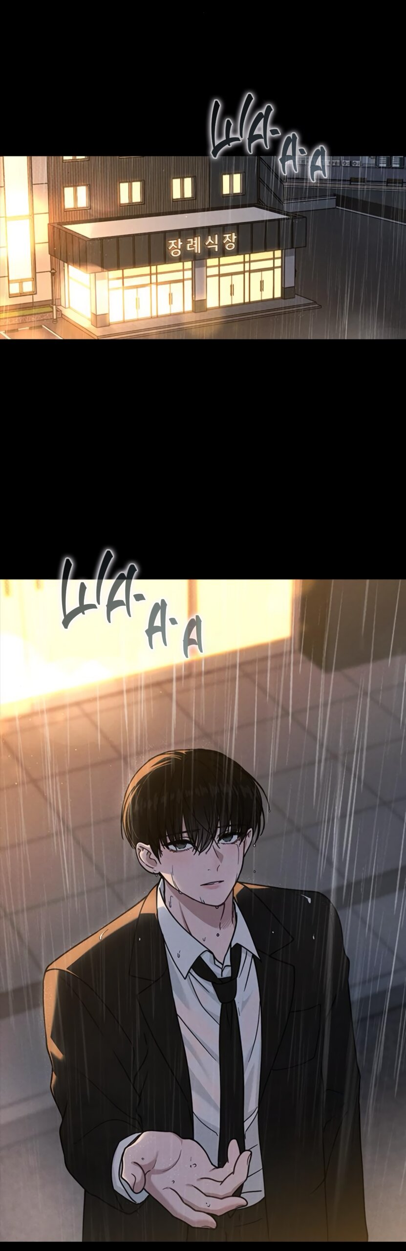 Манга Любовный ревизор - Глава 46 Страница 8