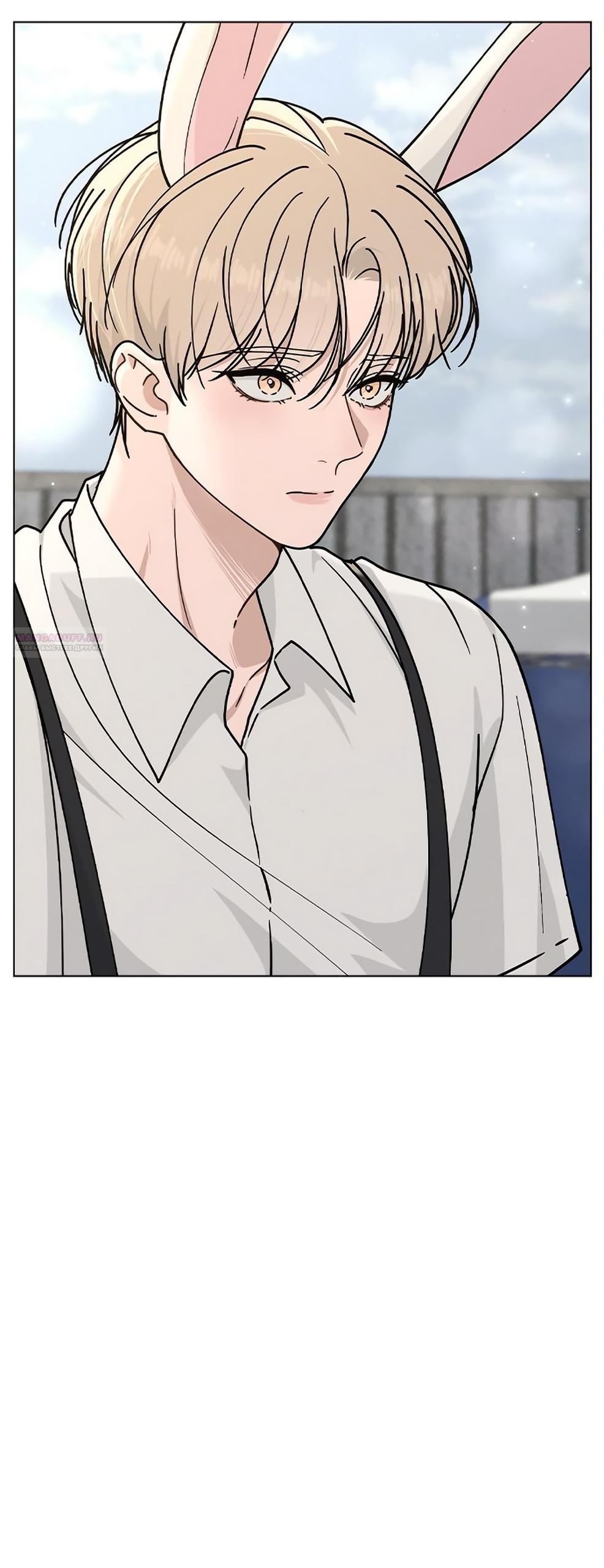 Манга Любовный ревизор - Глава 44 Страница 66